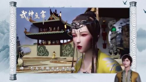 武神主宰:秦尘与赵灵珊相逢半决赛,又有怎样精彩绝伦的表现呢?