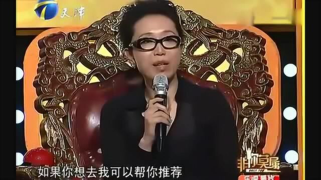 非你莫属:老板推荐求职者去李宁公司,被当场拒绝:李宁,我跟他很熟!