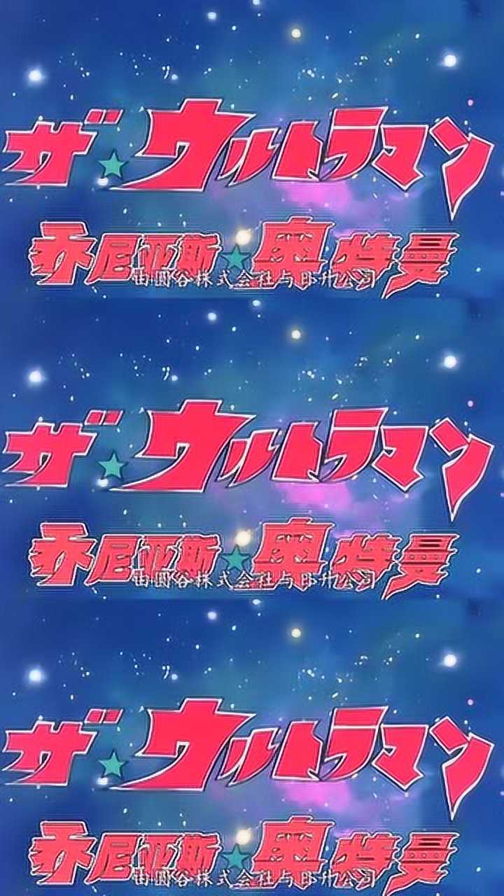 奥特曼除光之国外有奥特曼的行星u40行星