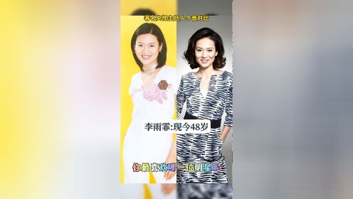 央视主持人李雨霏(央视主持人李雨霏图片)