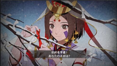 野原琳「漂泊浪客」 奥义图