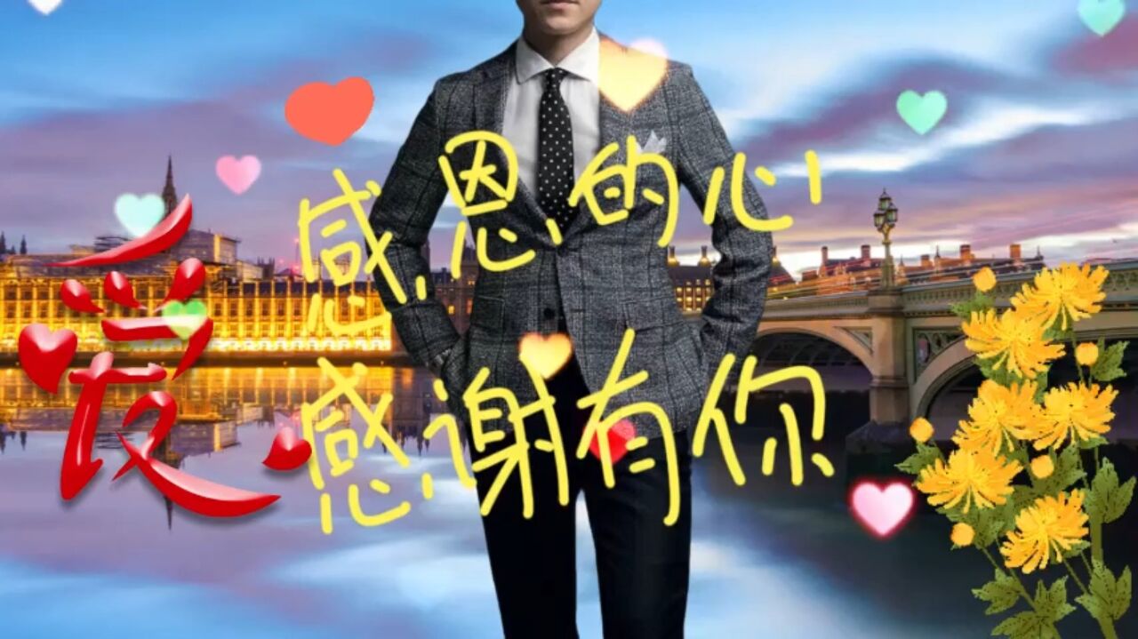 亲爱的宝贝姐姐【想你念你】我想告诉你，今生能够遇见你，就是我今生最大的福气！