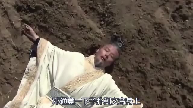 佞臣为巴结皇帝不慎得罪太子,太子恨其入骨,登基后将其饿死