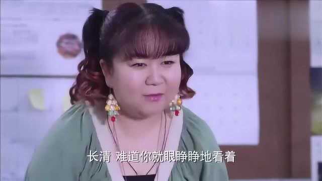 千金归来闺女因为顾全公司大局,不惜让自身受损害,太心疼了