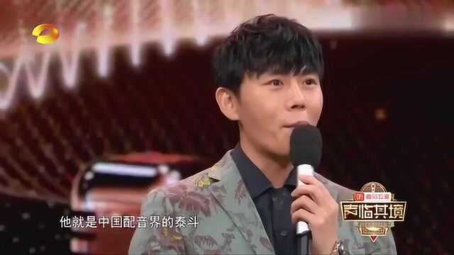 声临其境:中国配音界泰斗乔榛老师登场~译制电影活化石超经典!