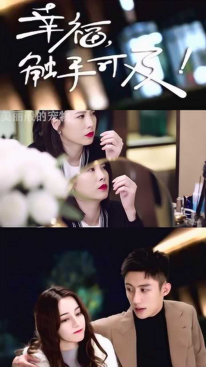 幸福触手可及枕边人和心上人哪一个是你想要的