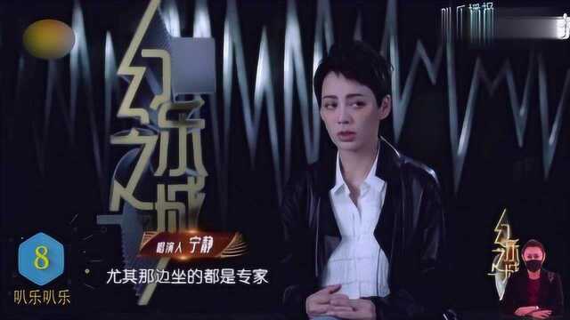 幻乐之城中,宁静演绎网络大时代,出色的演技赢来观众喝彩!