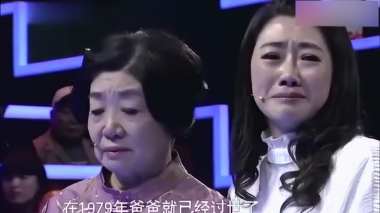 寻亲-台湾女儿寻找45年未见过面的父亲,原来父亲是荣氏大家族!
