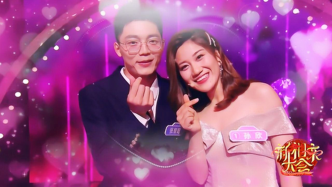 新相亲大会工科学霸男嘉宾张智超成功牵手一号女嘉宾孙欣