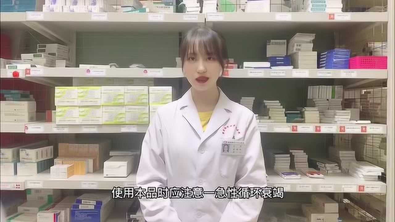 梅河口市中心医院药剂科腾讯视频}