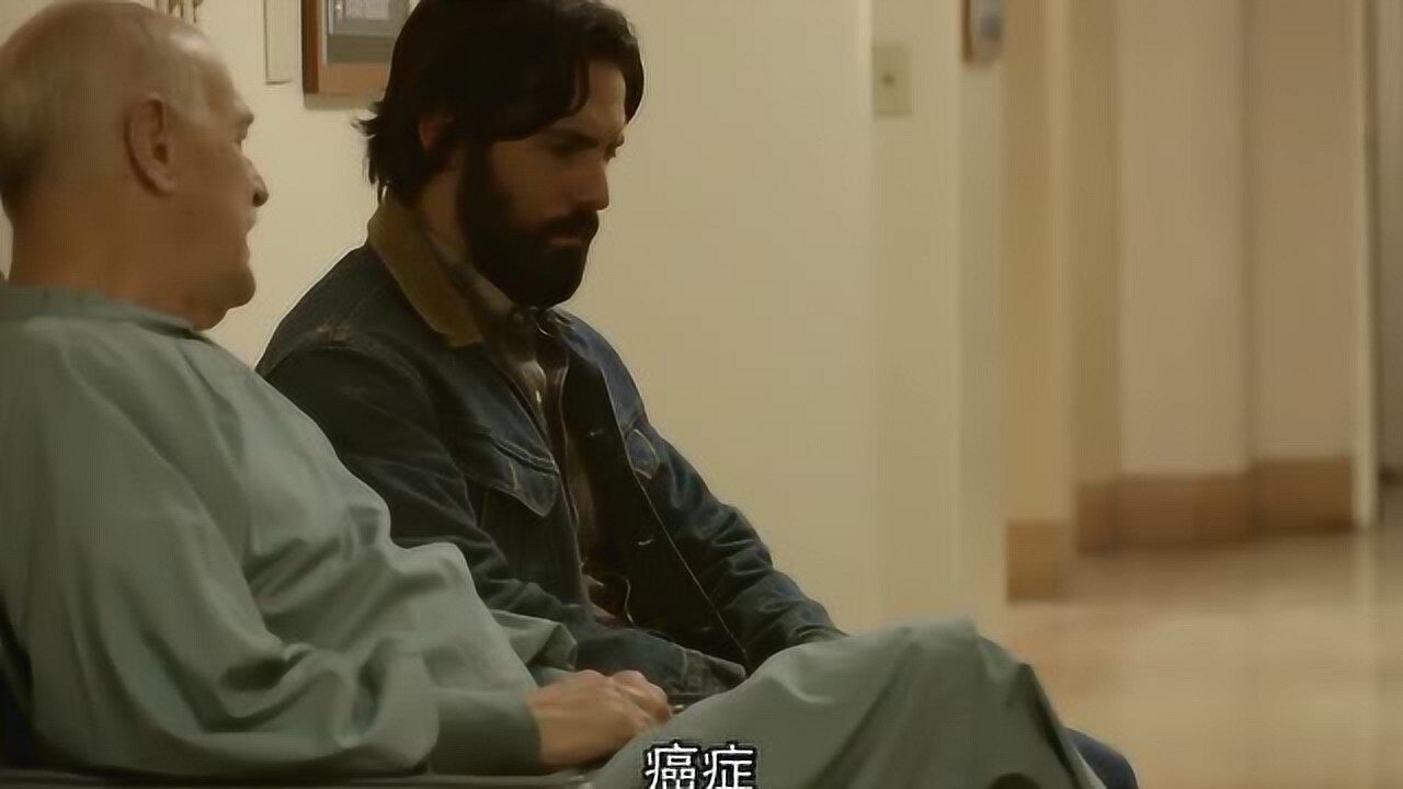 我们这一天第一季01_高清1080P在线观看平台_腾讯视频