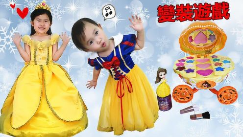 jo亲子玩具游戏化妆变身迪士尼公主白雪公主和贝儿公主