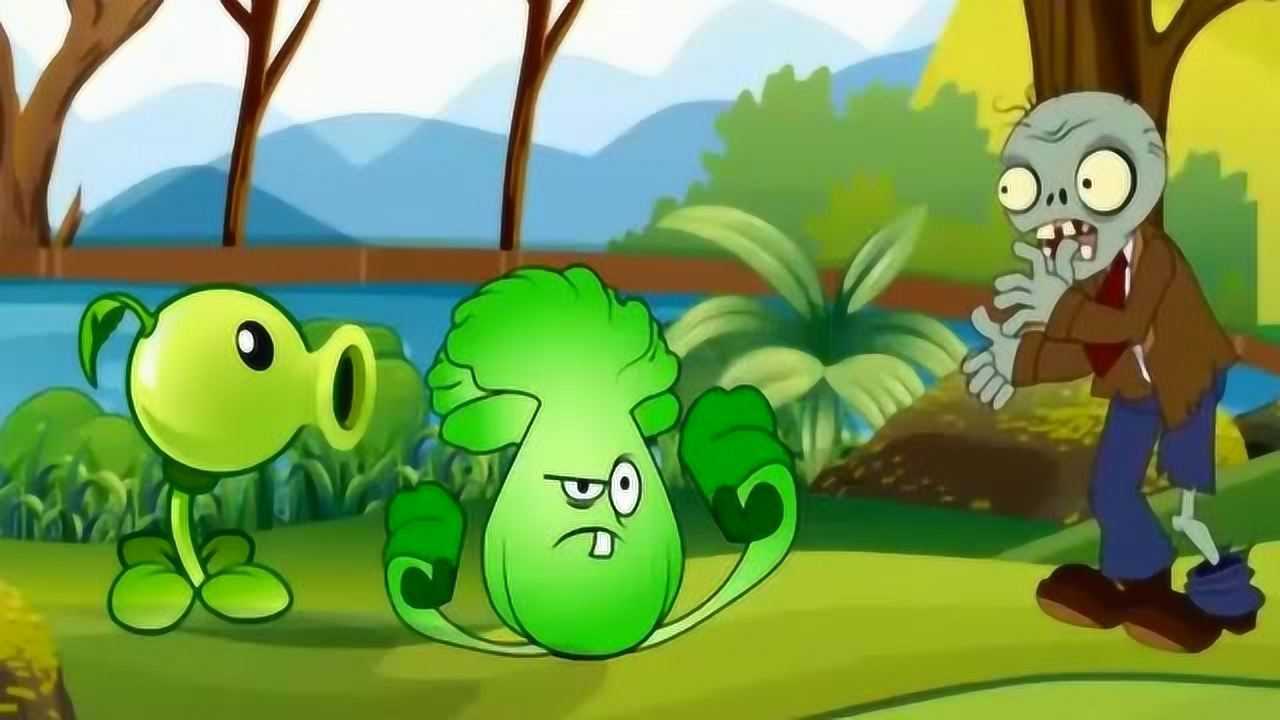 植物大战僵尸:菜问真厉害!