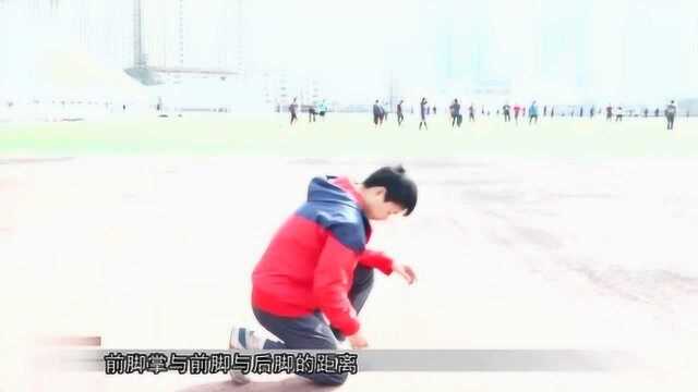 跑步训练练习3