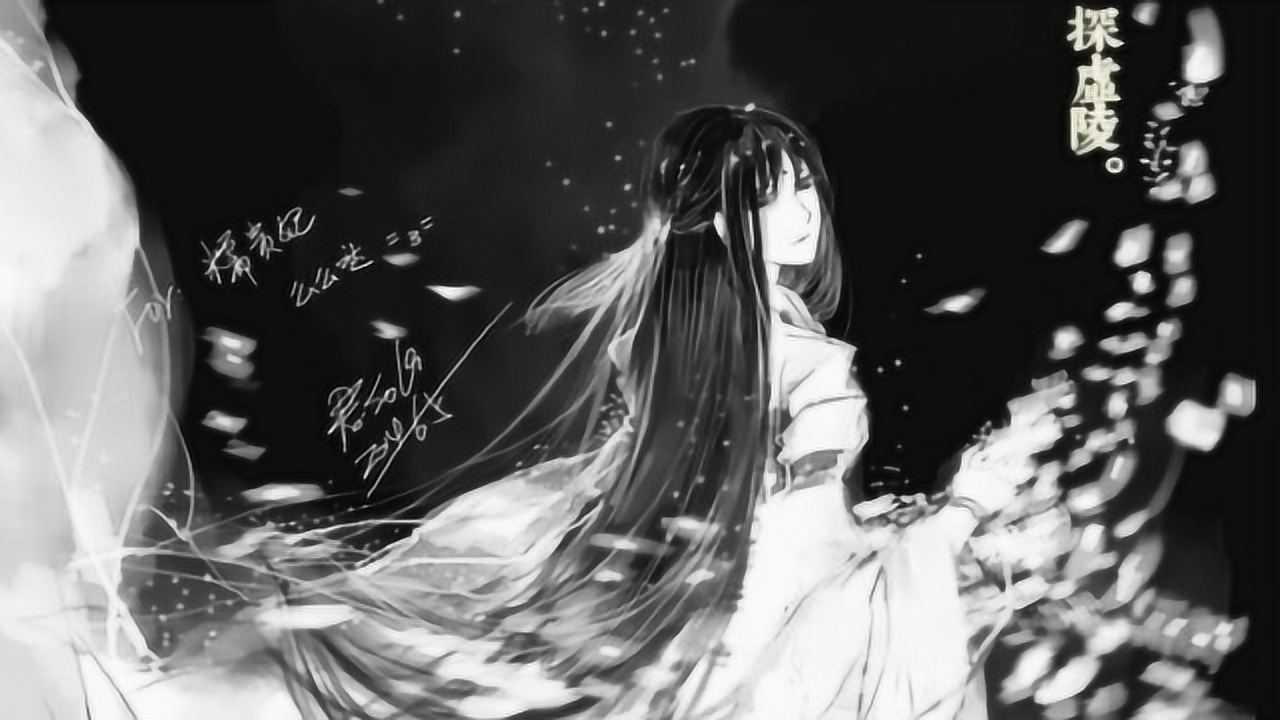 百合盗墓第一gl小说探虚陵古代篇广播剧预告
