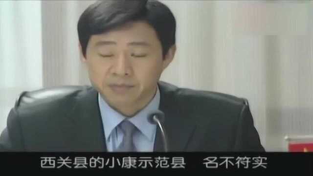 《龙年档案》不愧是罗市长,办事情刚强有力