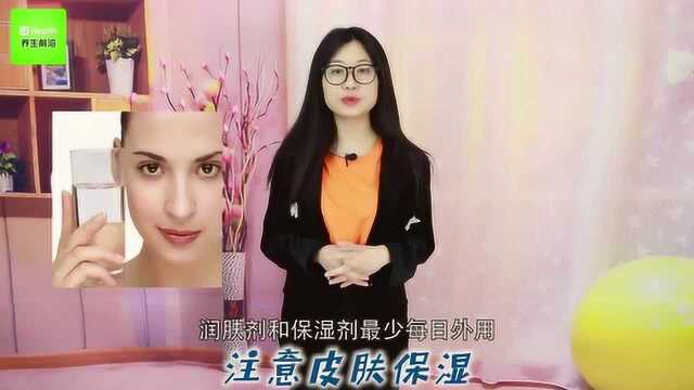 湿疹是怎么回事?做好这三件事,湿疹远离皮肤