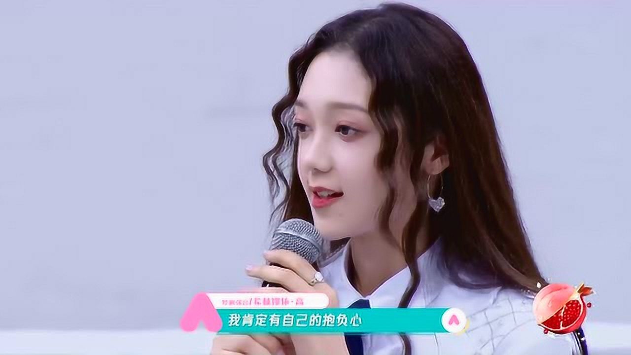 创造营2020希林娜依高对郑乃馨放狠话火药味十足