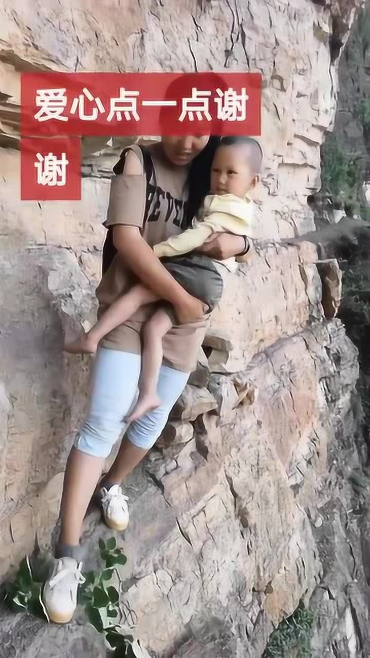实拍大凉山悬崖村妈妈抱孩子下山山路陡峭千万要小心啊