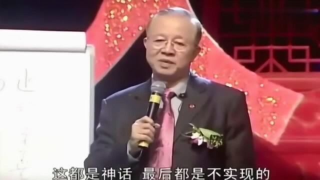 会说话的人为什么都是说“马上来”?而不说“请稍后”?听听曾仕强的解答