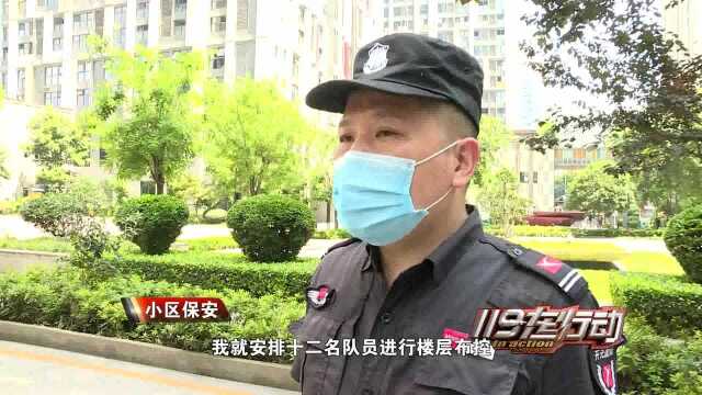 重庆巴南:男子盗窃消防设施 被物业逮个正着