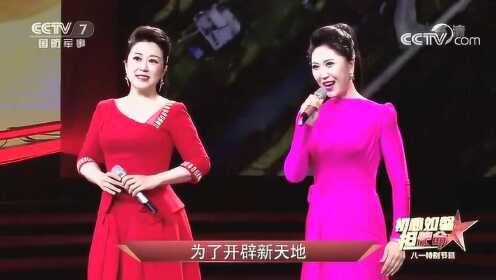 吴娜、伊泓远歌唱《我的祖国》，两大女高音的合作，振奋人心！