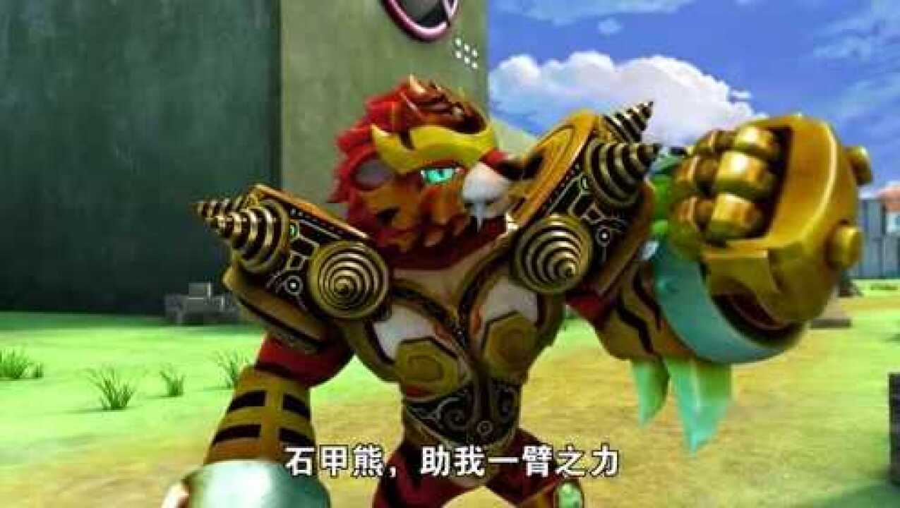 猪猪侠之百变联盟:极限猛虎拳,让你尝尝猪爷爷的厉害