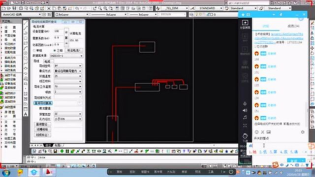 电气工程师之电缆选型问题详细分析讲解