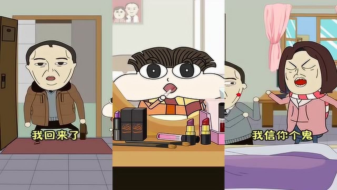 小品一家人小品的一个吻居然把爸爸给害惨了