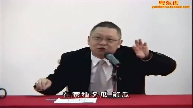 李居明视频:房子风水有问题,导致家庭成员不好