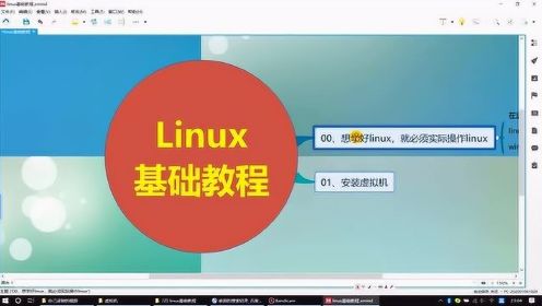 linux基础01：win10上安装虚拟机，方便学习linux