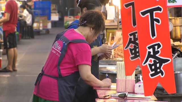 台湾放无薪假企业攀升至1440家,人数破3万