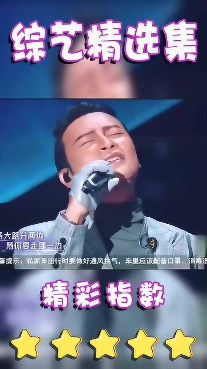 陈志朋现场唱大田后生仔太深情苏有朋忍不住起立为他鼓掌