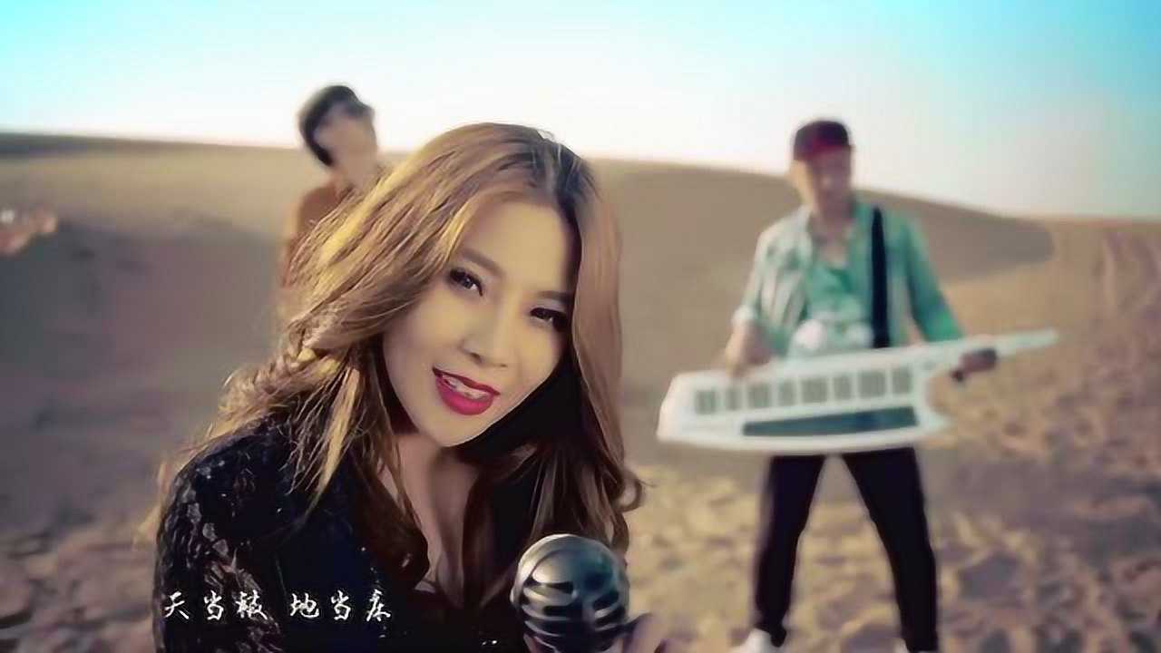 司徒兰芳,赵真 - 闯天涯