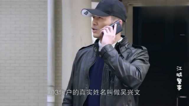 杨先是什么电视剧,江城警事中的杨先,可爱可爱小警察