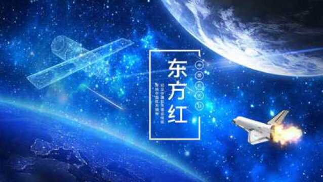 实时查询守护在你上空的北斗卫星,中国的骄傲,中国加油!