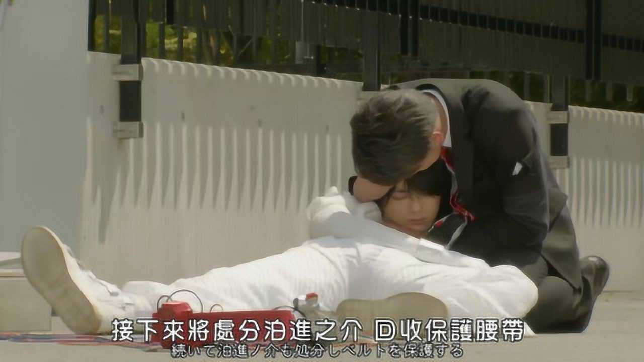 假面骑士drive剧场版泊英志被黑暗drive偷袭致死进之介痛哭