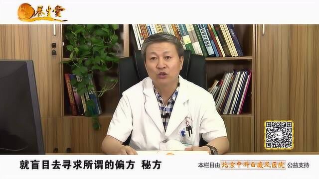 治疗白癜风医院:白癜风患者的错误就医