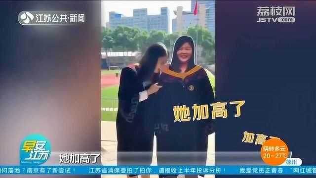 太逼真!毕业生自制“人形立牌”参加毕业典礼 同学们争先合影!