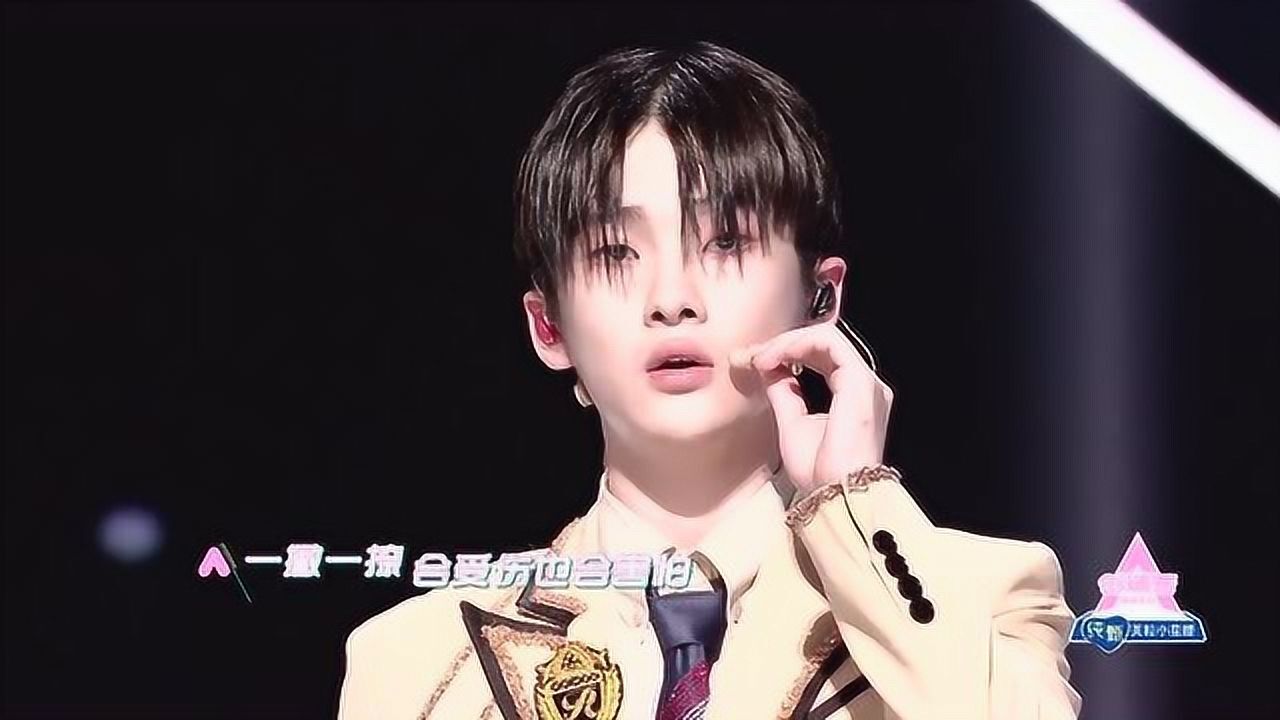 【r1se】创造营2020 成团夜《赤脚追光》1080p