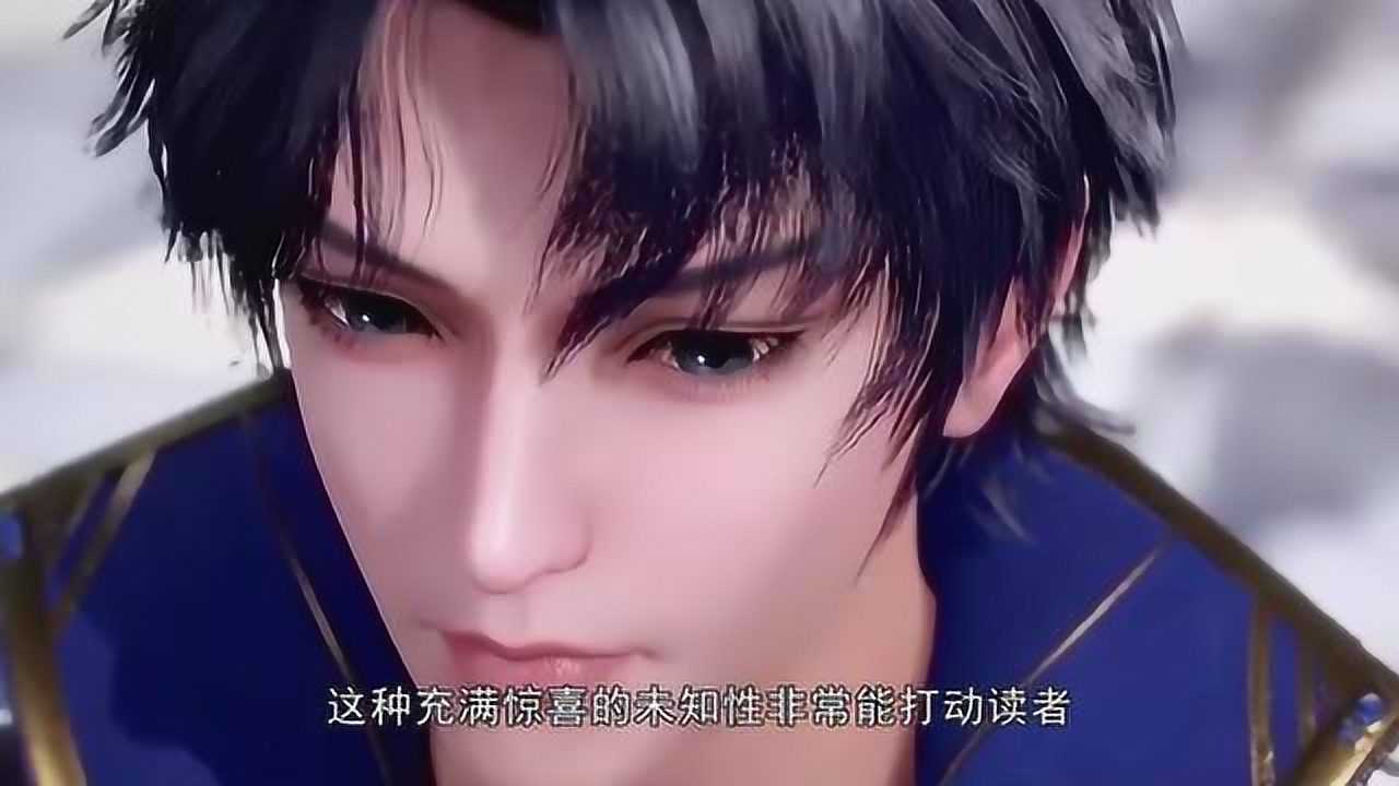斗罗大陆第四部变味了蓝轩宇用天龙星无辜人的生命来修炼