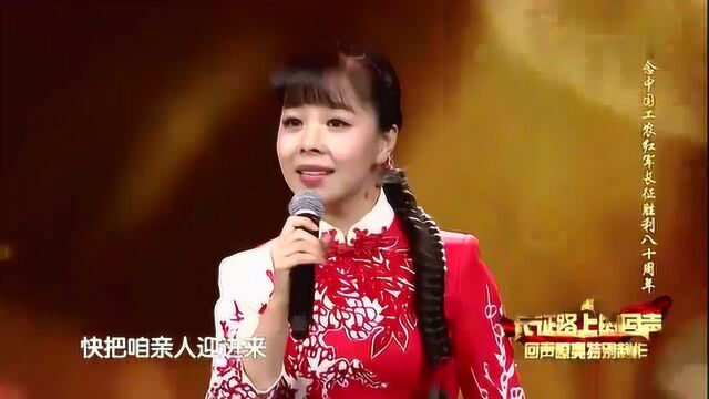 歌曲《山丹丹开花红艳艳》演唱:王二妮