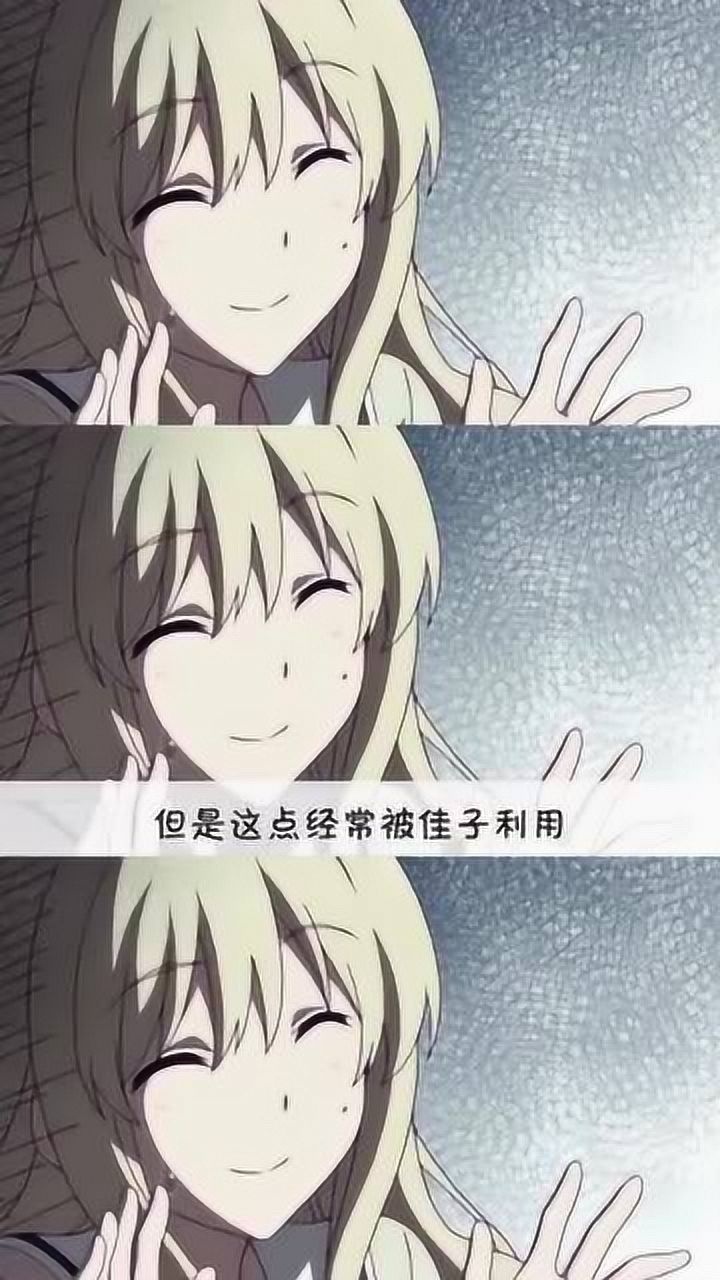 动漫笨女孩中的单纯小天使,隅野沙耶香!