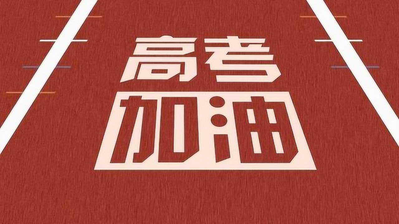 一首励志纯音乐《despair》送给正在高考的学子们,高考必胜