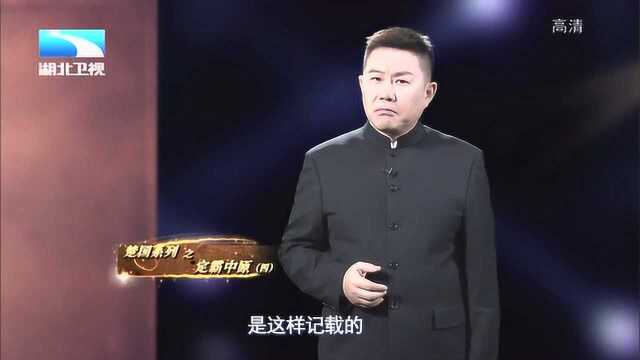 明君迟暮之年皆难免昏庸举动,楚庄王也难逃昏聩之举