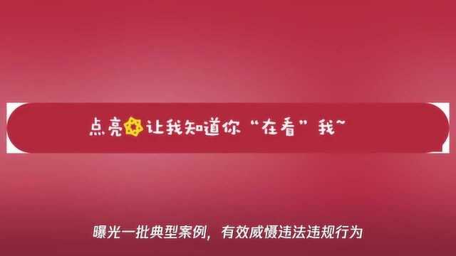 携手共建天朗气清的网络空间,株洲市启动2020“清朗”专项行动