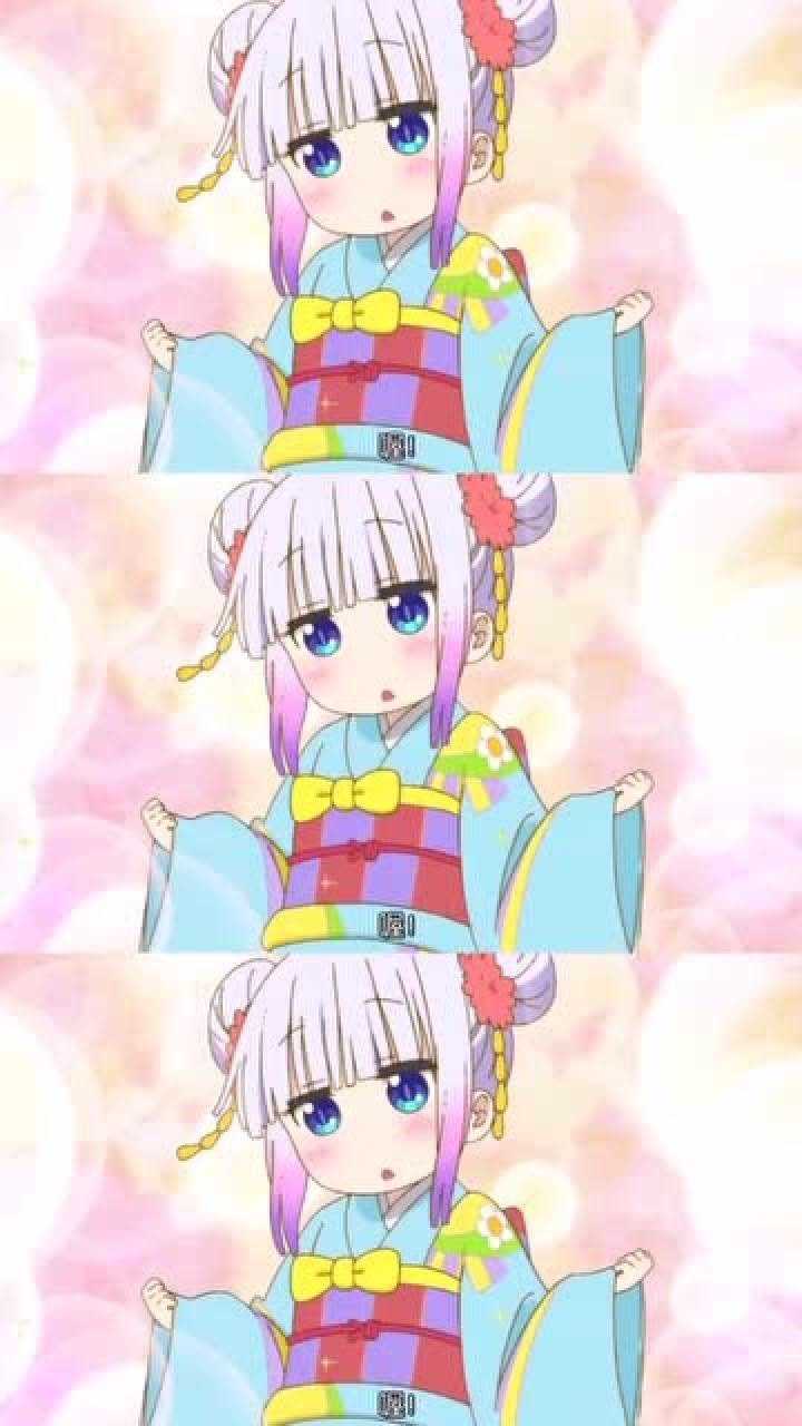 小林家的龙女仆剪辑康娜穿和服的样子真的是太可爱了