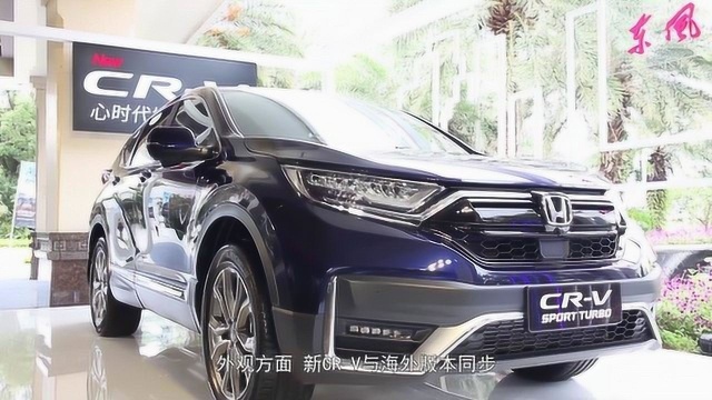 东风Honda新CRV媒体试驾会在福建泉州盛大开启