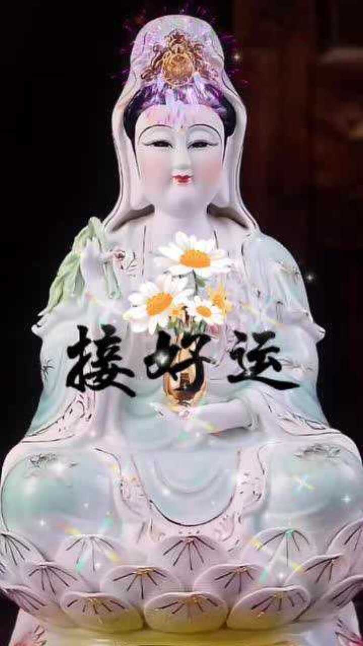 观音菩萨见佛拜一拜好运自然来许个愿一生平安有求必应
