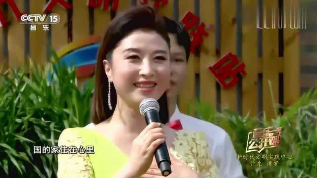 刘媛媛深情演唱《国家》,歌声悠扬大气,真的太好听了!